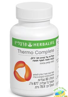 טבליות צמחיות תרמו קומפליט Thermo Complete™
