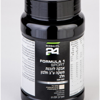 שייק פורמולה 1 ספורט Herbalife24 Formula 1 Sport