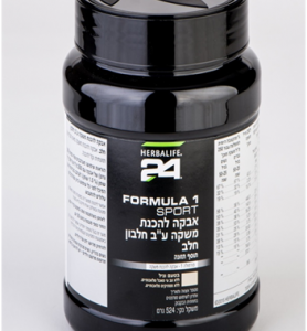 שייק פורמולה 1 ספורט Herbalife24 Formula 1 Sport