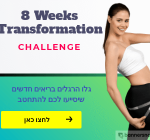 8Weeks Transformation Challenge