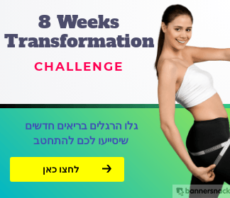 8Weeks Transformation Challenge