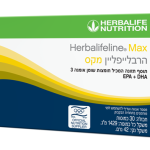הרבלייפליין מקס – Herbalifeline Max