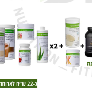 תכנית 8 שבועות מושלמת לירידה במשקל